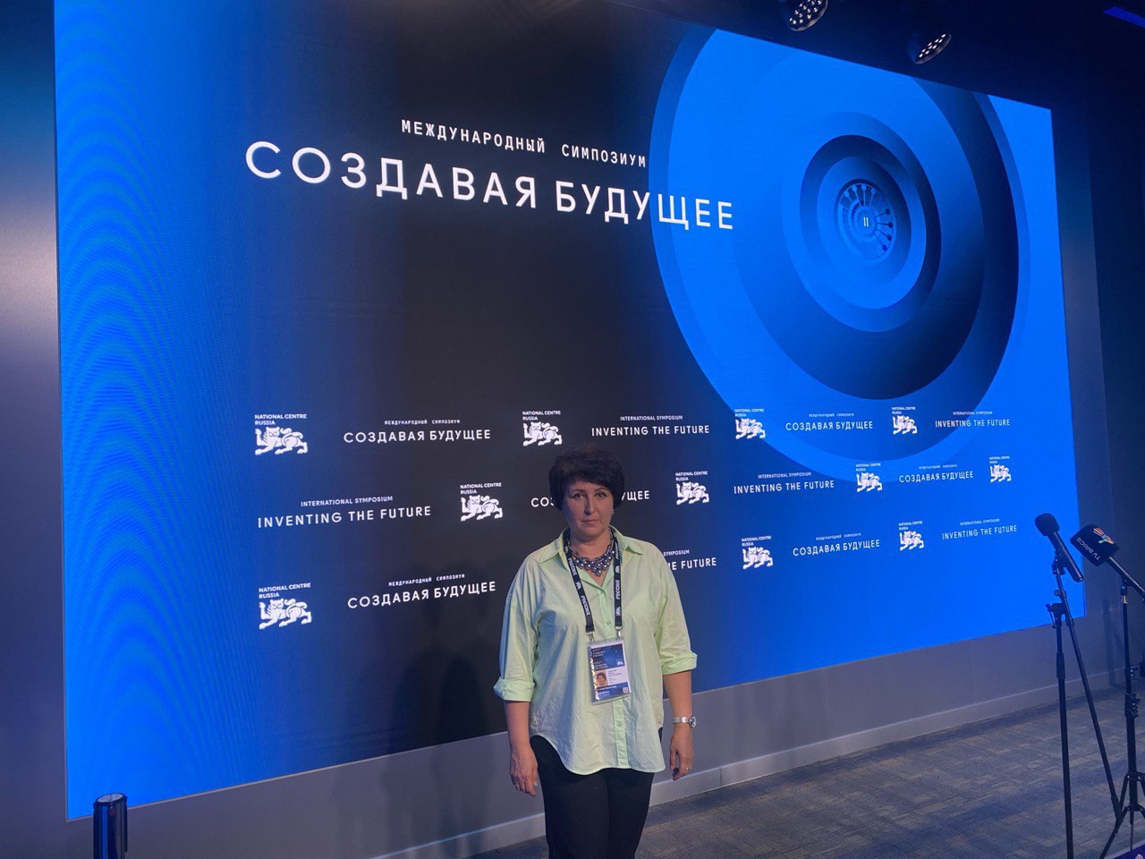 Заместитель директора серпуховского Дворца молодёжи «Дружба» приняла участие в симпозиуме «Создавая будущее»