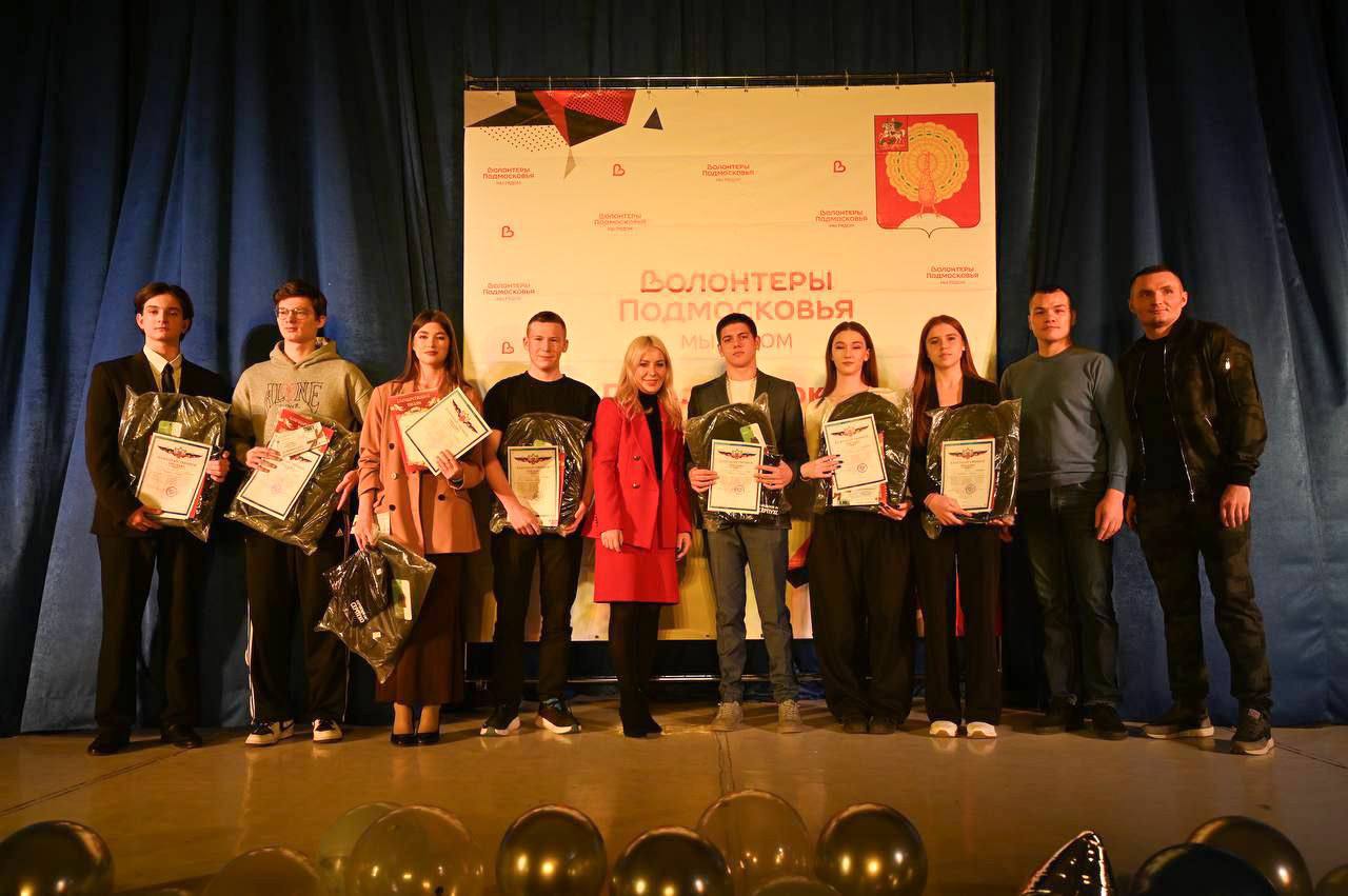 В День волонтера в Серпухове поздравили добровольцев округа 