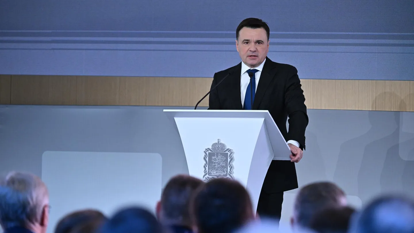 Губернатор Подмосковья Андрей Воробьев выступил с ежегодным отчетом о проделанной работе 