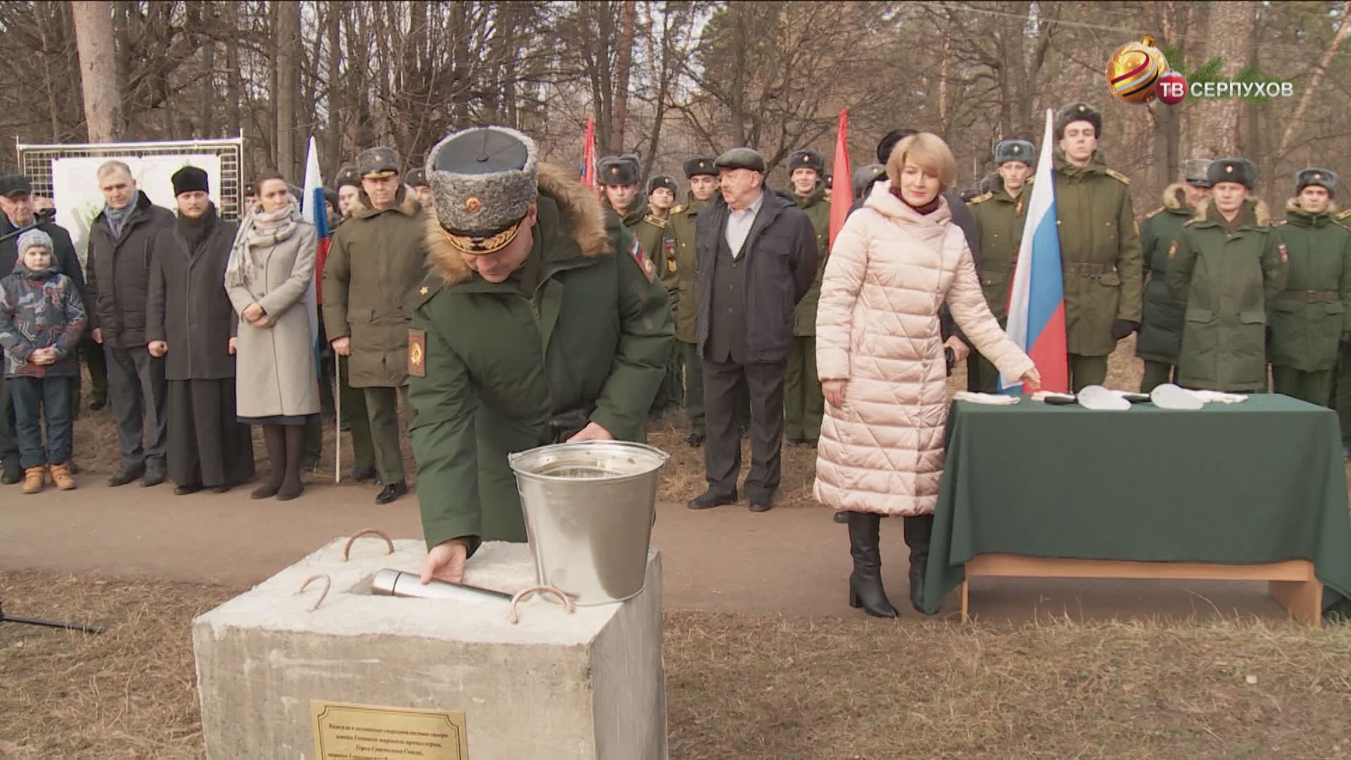 Рядом с филиалом военной академии заложили капсулу под новый сквер Рядом с филиалом военной академии заложили капсулу под новый сквер