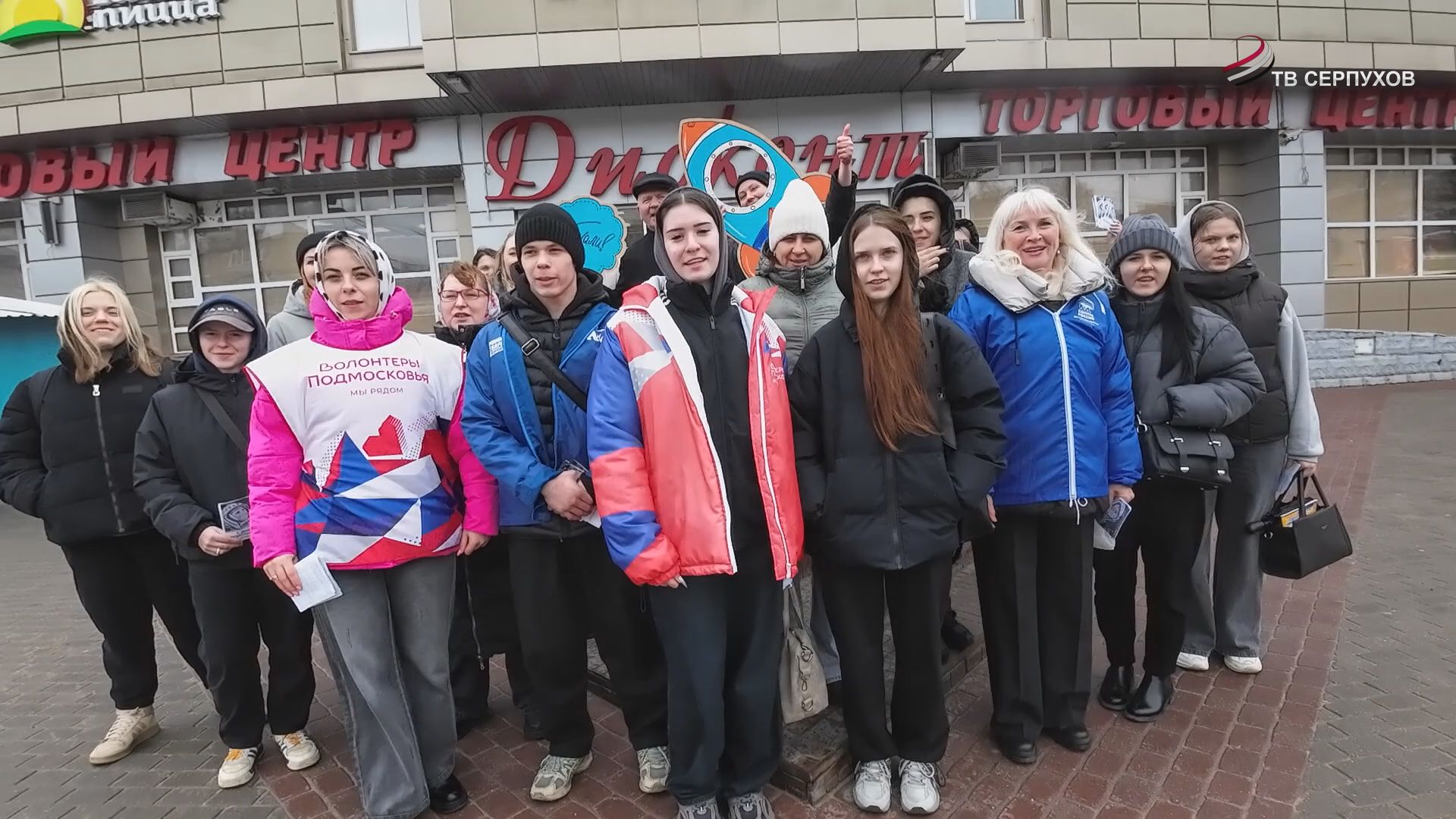 В Серпухове провели акцию ко Дню космонавтики