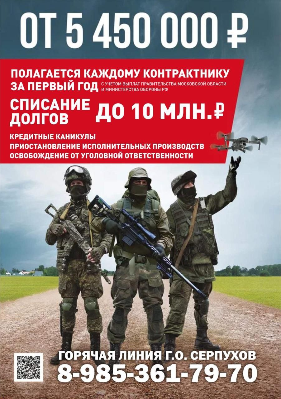 Служба по контракту - это выбор сильных