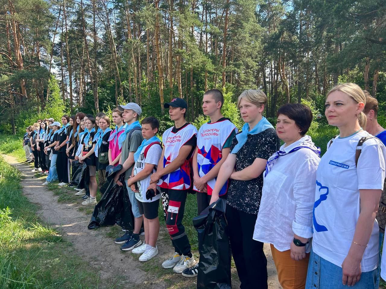 В Серпухове провели традиционную акцию «Сохраним бор чистым»