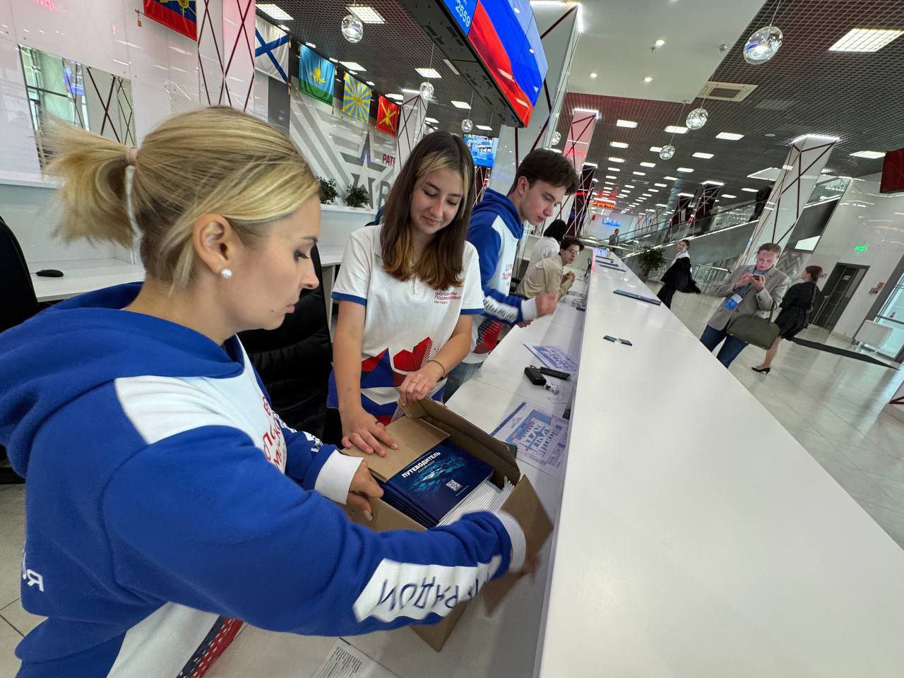 Волонтёры из Серпухова и Протвино приняли участие в Международном технологическом конгрессе
