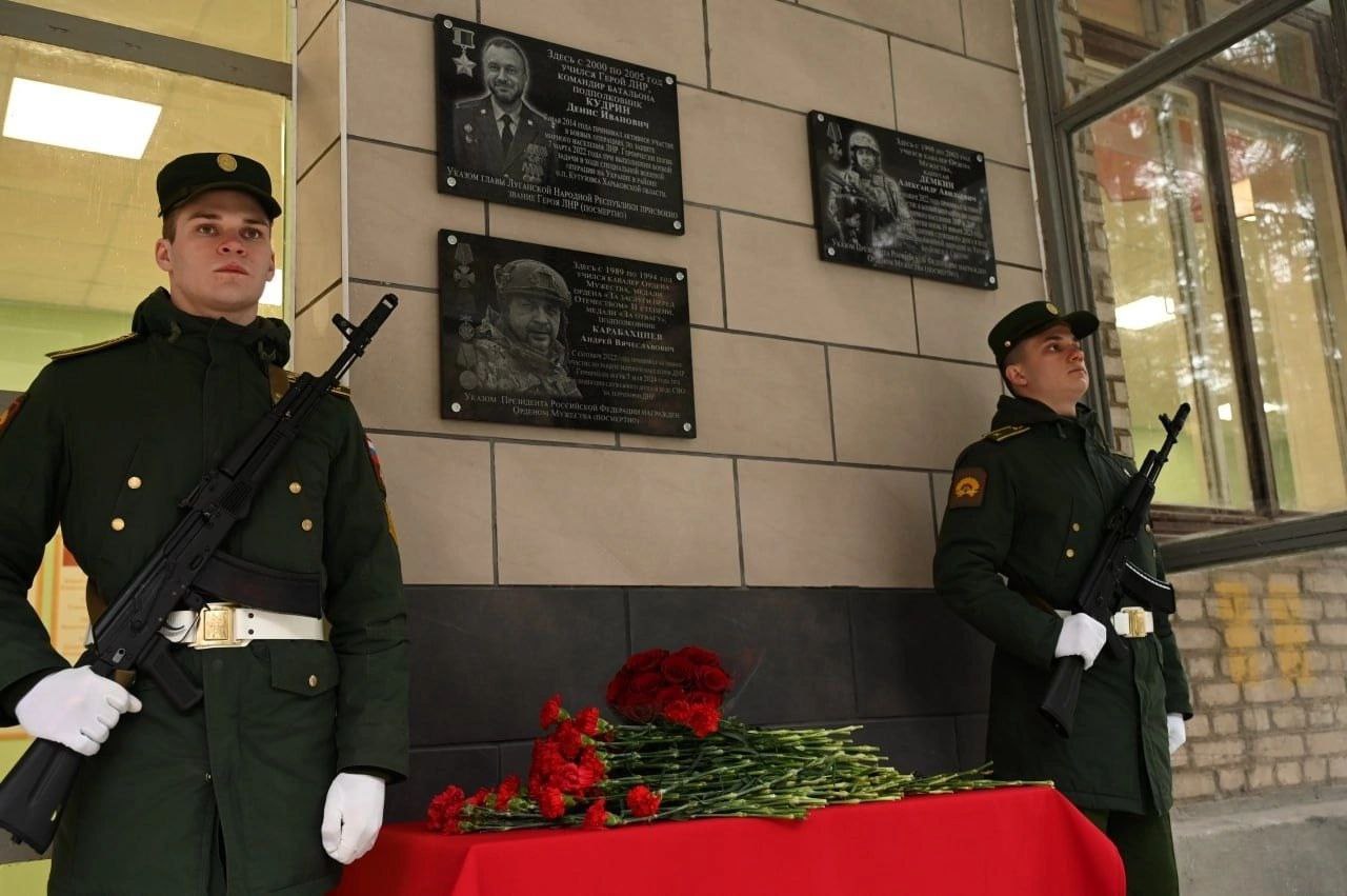 В Серпухове открыли памятные доски в честь двух выпускников военного училища