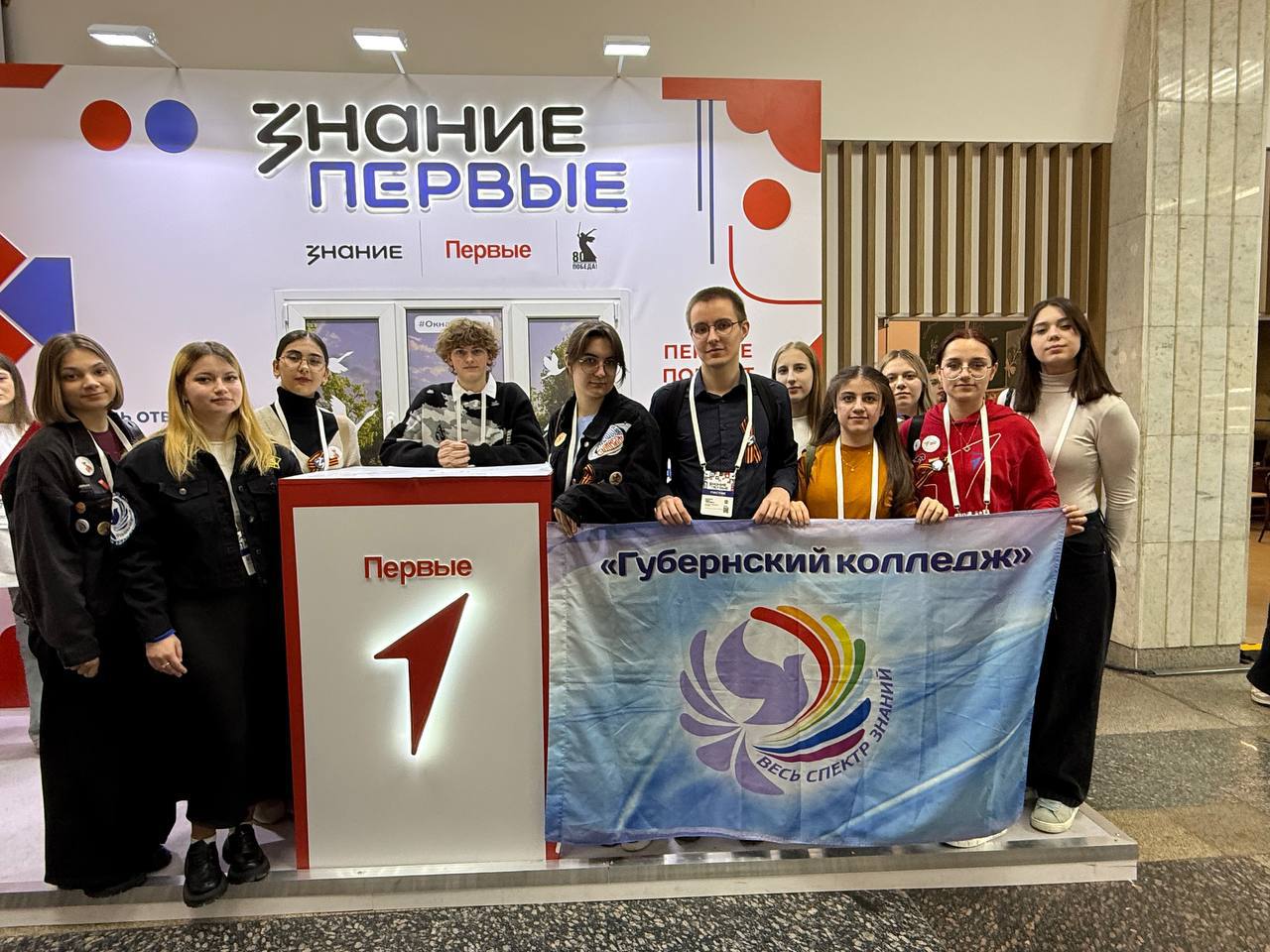 Делегация Губернского колледжа Серпухова приняла участие в просветительском марафоне