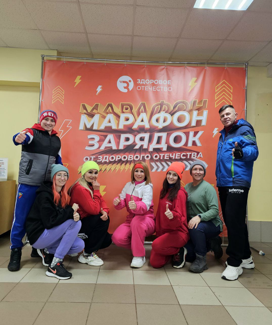 Зарядка и эко-забег от «Здорового Отечества» пройдут в Серпухове 12 апреля