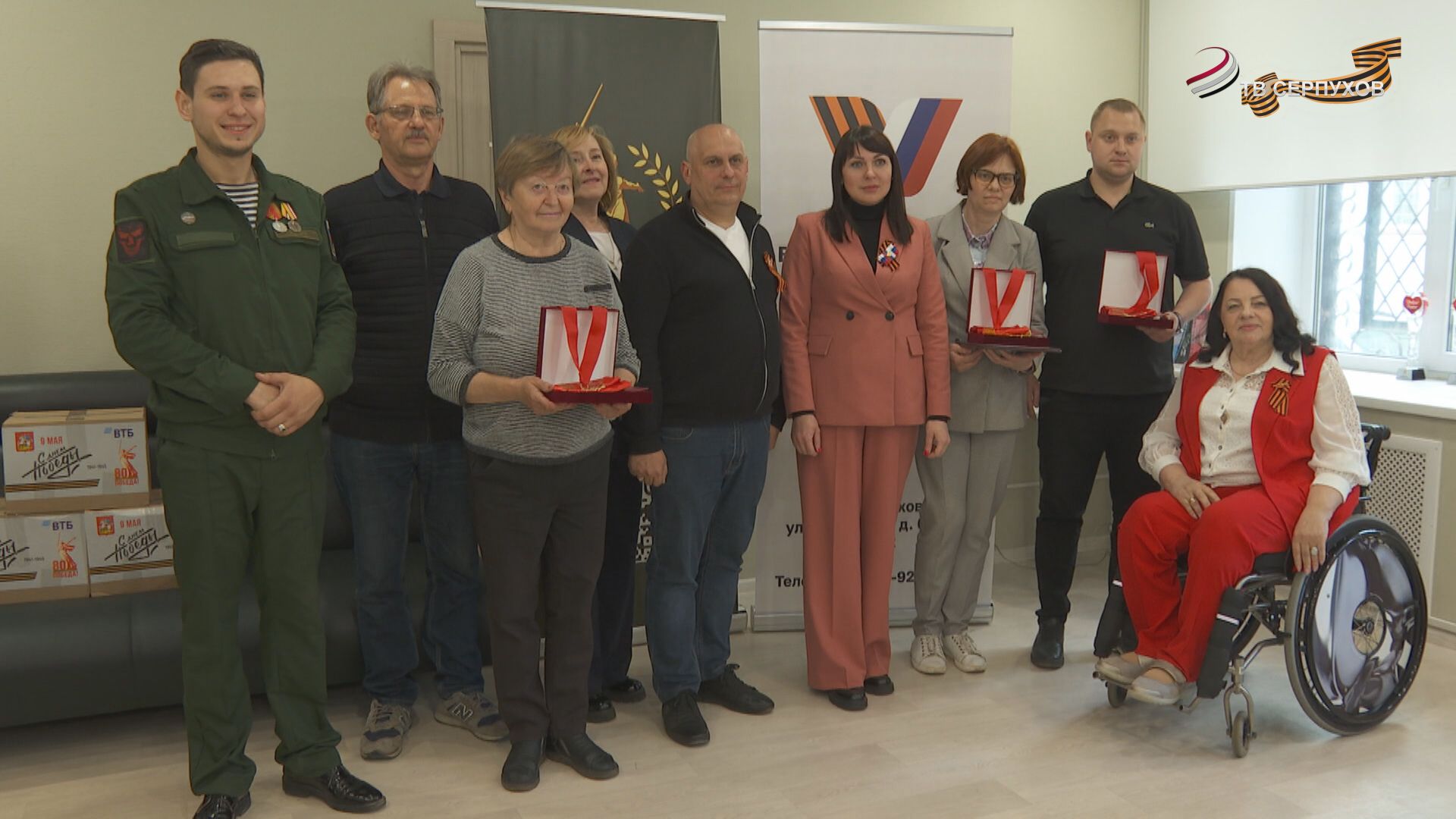 В Серпухове вручили звание Почетный гражданин Серпухова - посмертно