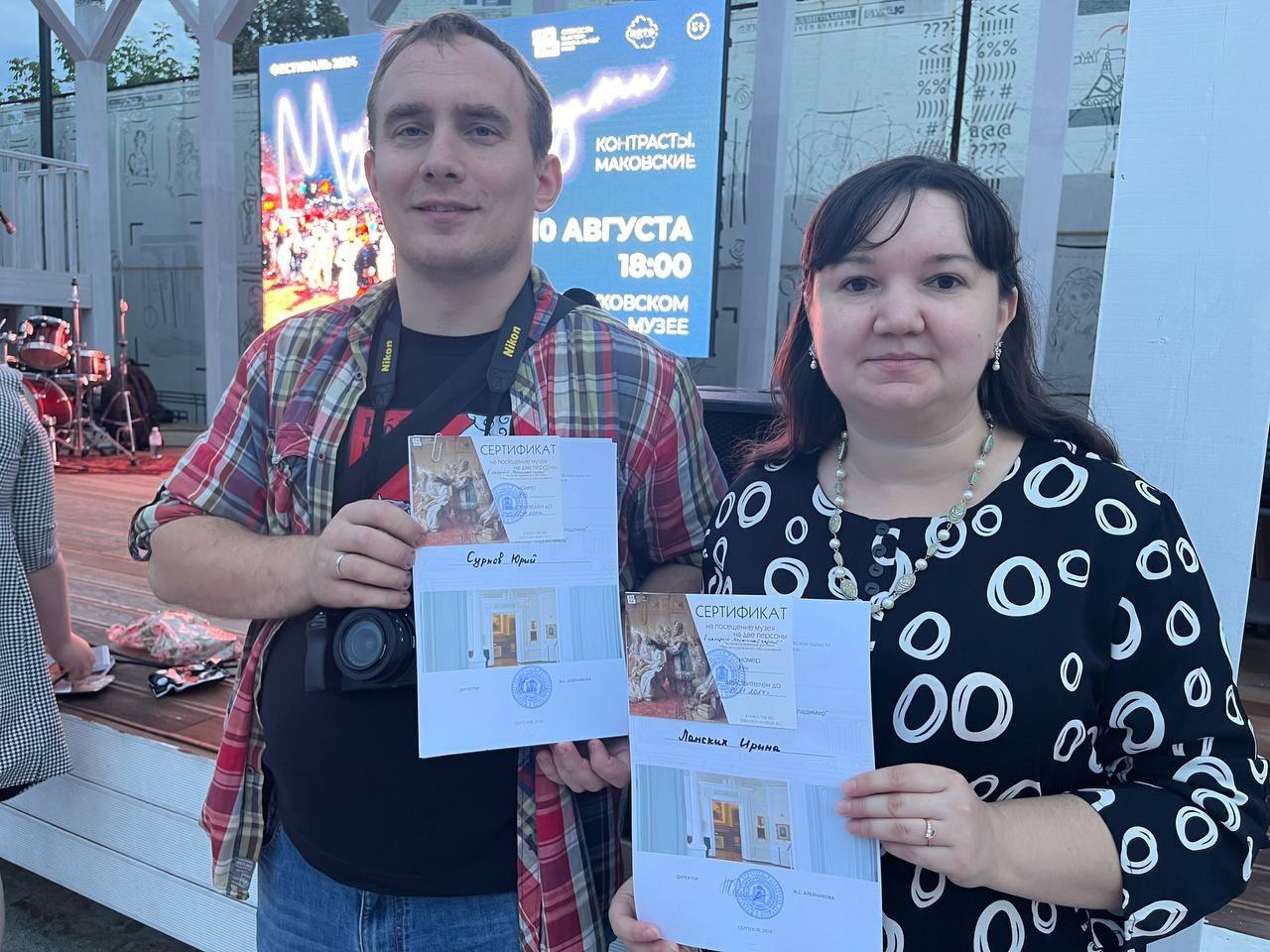 Журналисты-фотографы Серпухова стали победителями фотобатла