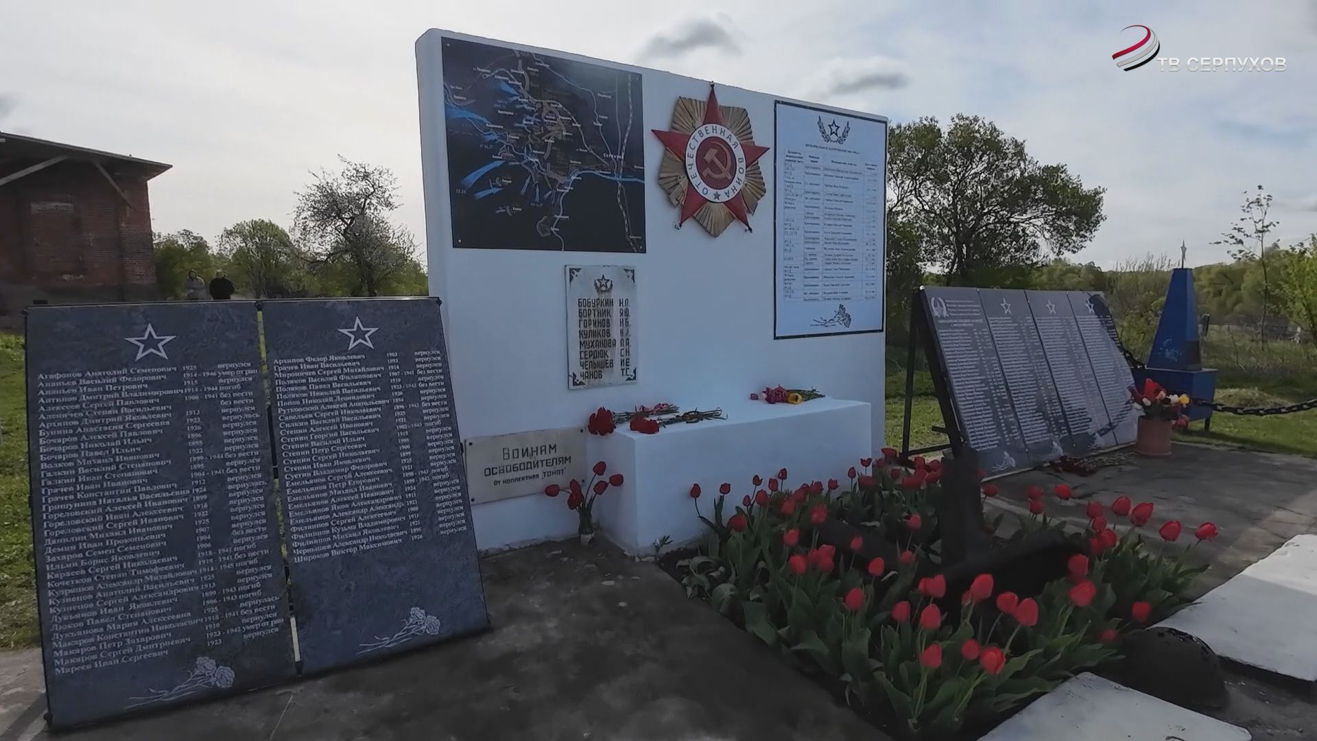 В Шатово состоялась Литургия и открытие мемориальных досок с именами Героев ВОВ