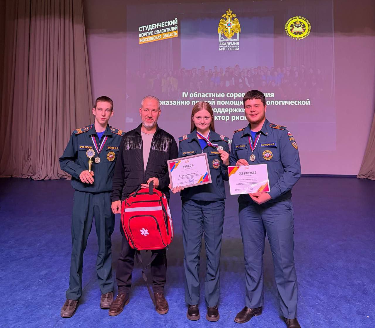 Команда серпуховского Губернского колледжа стала призером областных соревнований «Фактор риска»