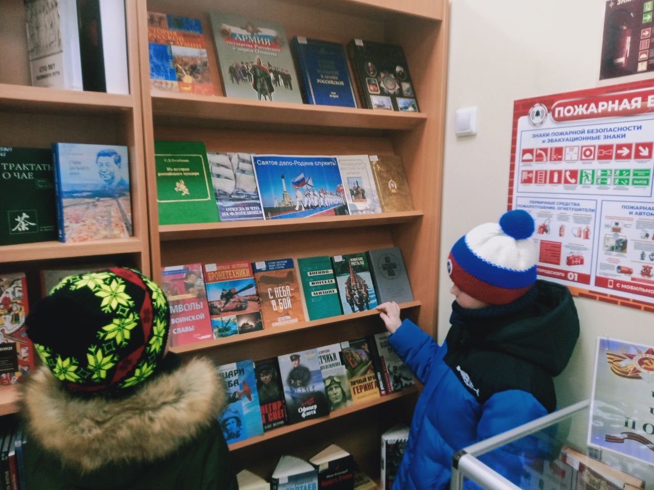 В протвинской библиотеке организовали книжную выставку к 23 Февраля 