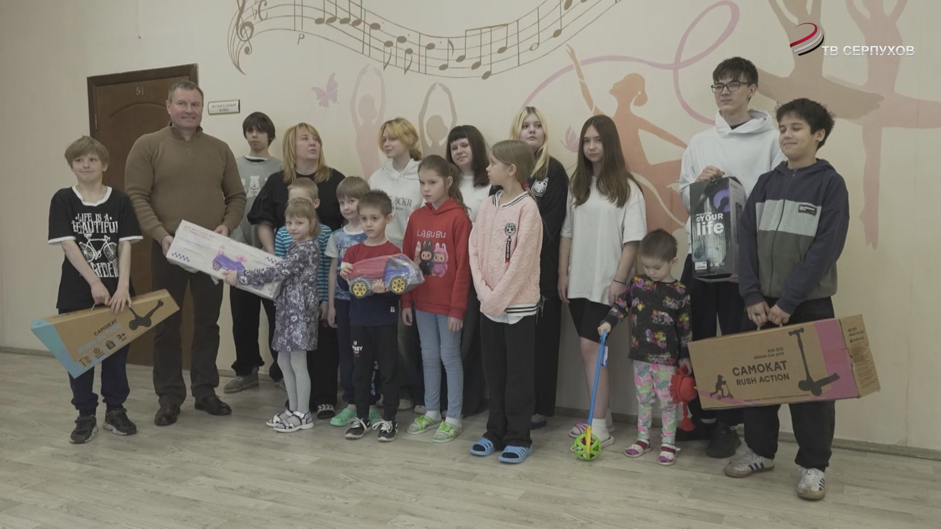 В Серпухове партия «Единая Россия» оказала помощь воспитанникам центра «Маяк»