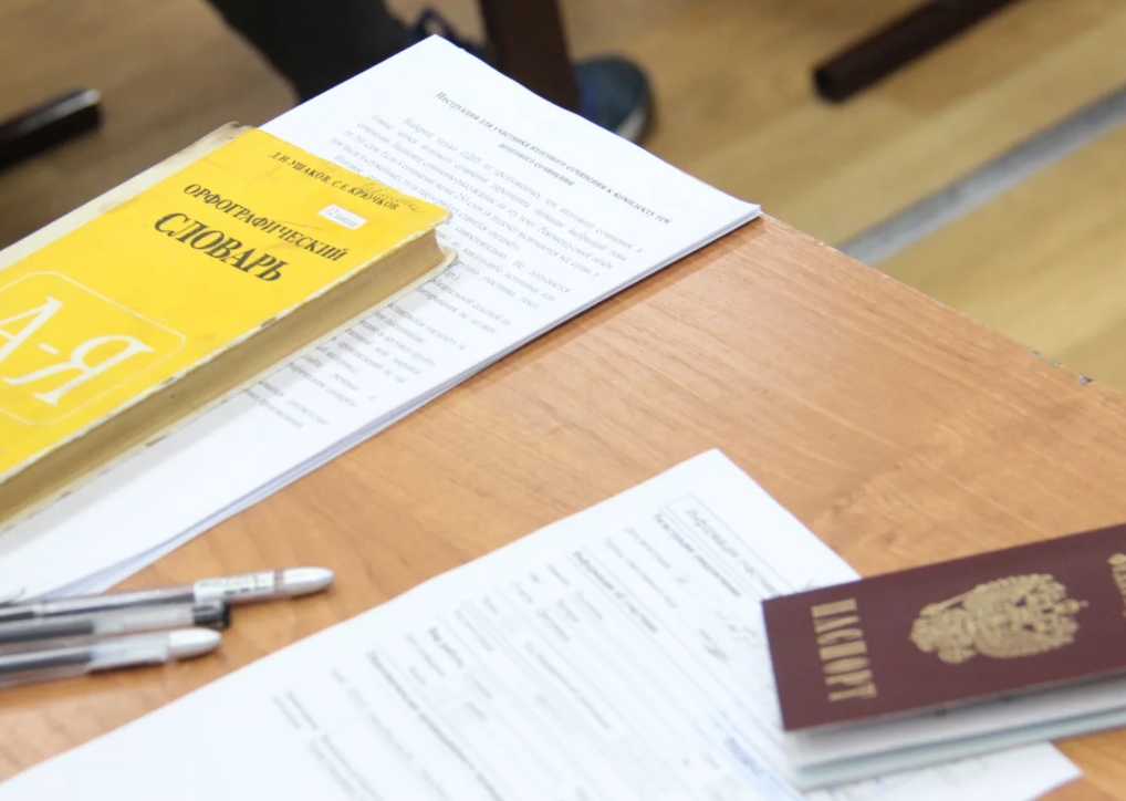 Известна дата проведения итогового сочинения для выпускников Известна дата проведения итогового сочинения для выпускников