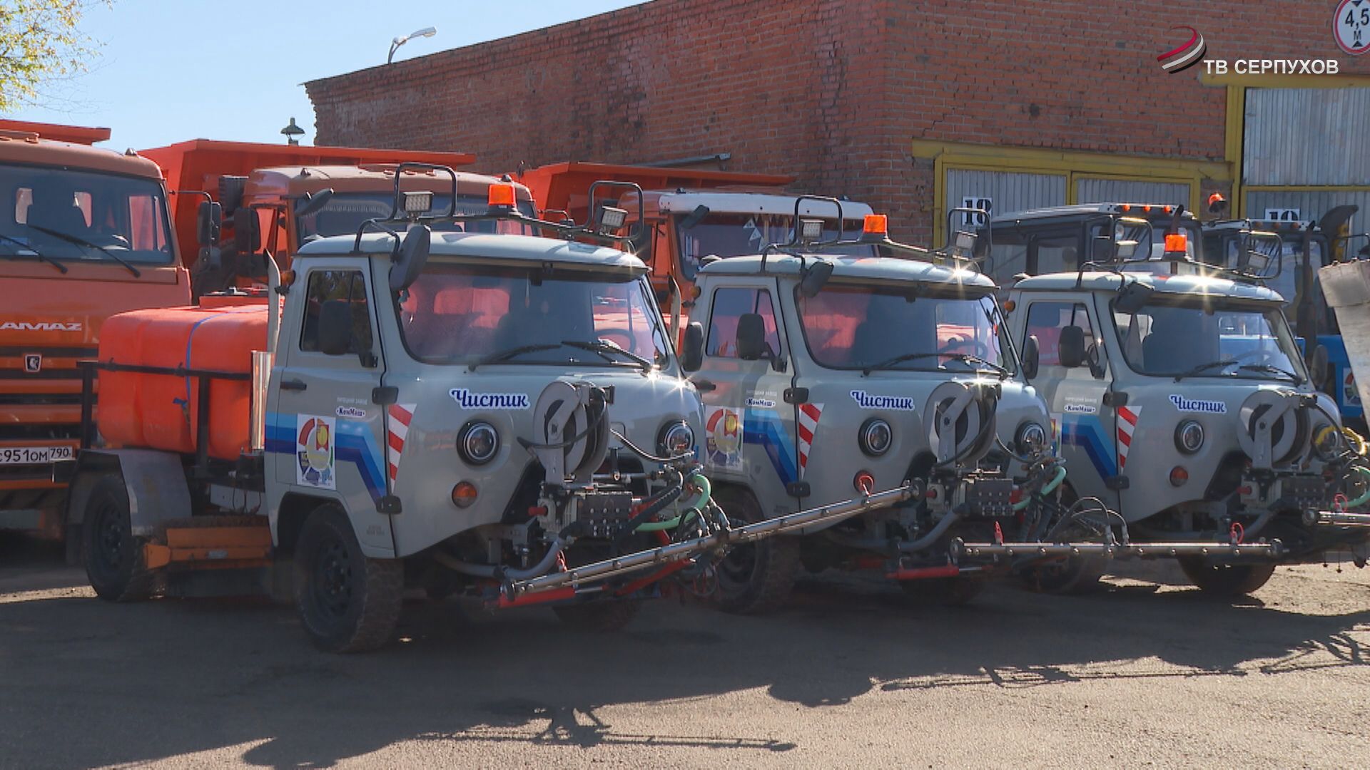 Коммунальная техника в Серпухове готова к зиме