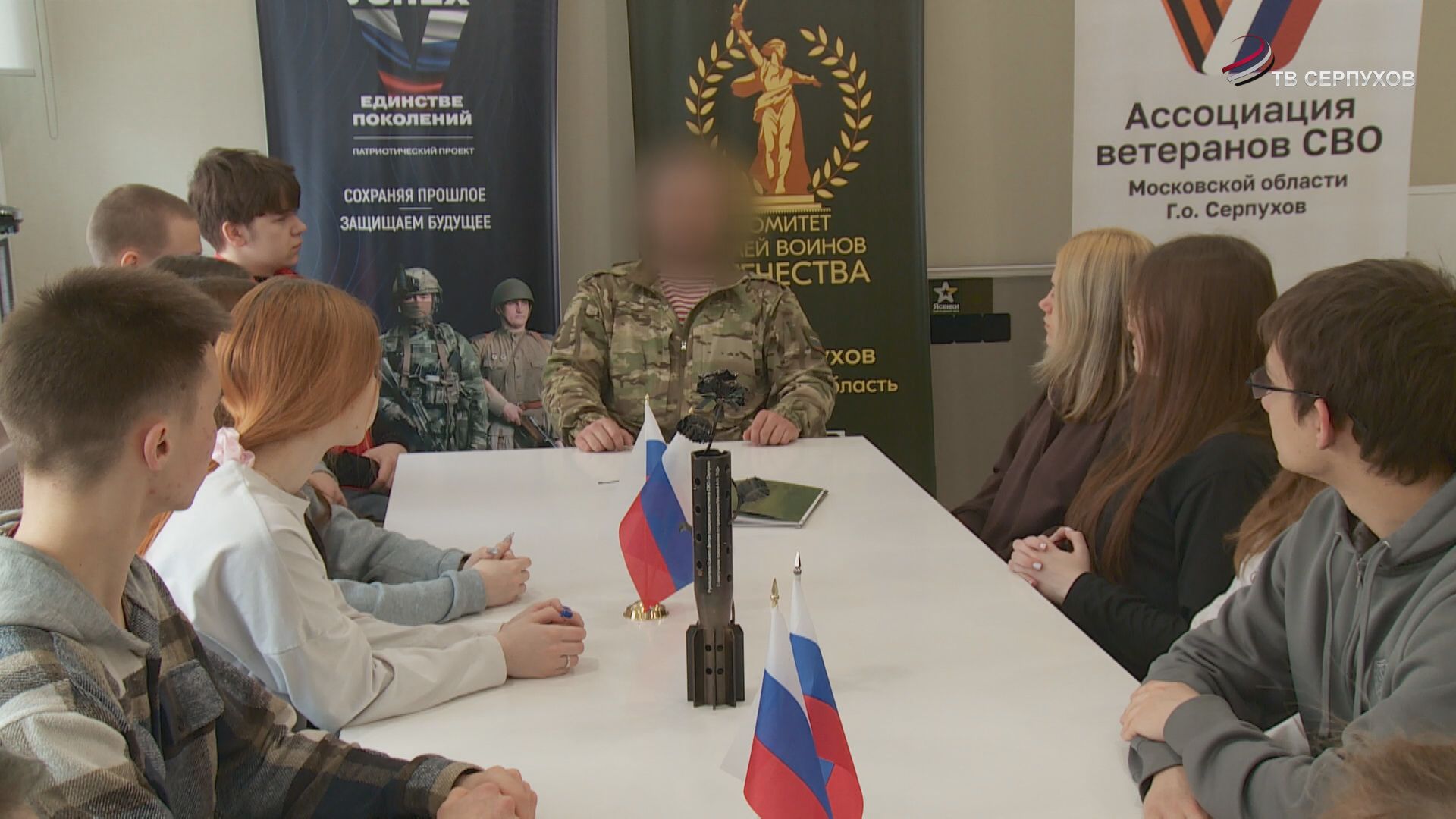 В Серпухове боец с позывным «Ровный» встретился с молодежью