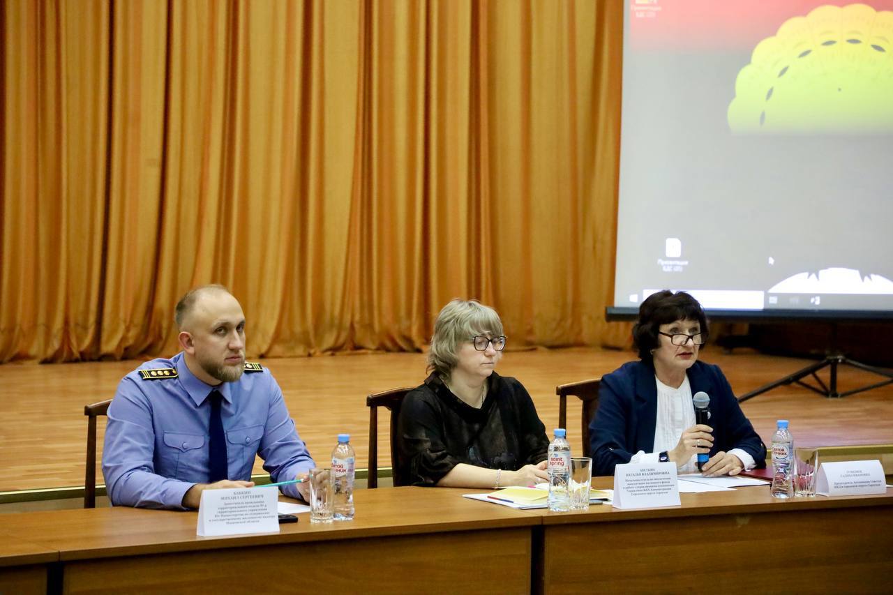 В Серпухове состоялся юбилейный форум «Управдом»