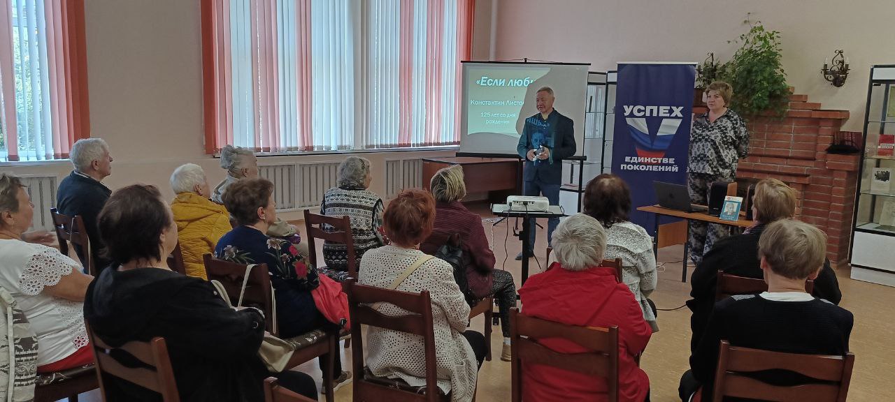 В Серпухове составили музыкальный портрет Константина Листова