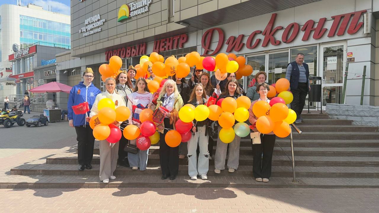 Серпуховский Центр по профориентации по традиции присоединился к акции «Георгиевская ленточка»