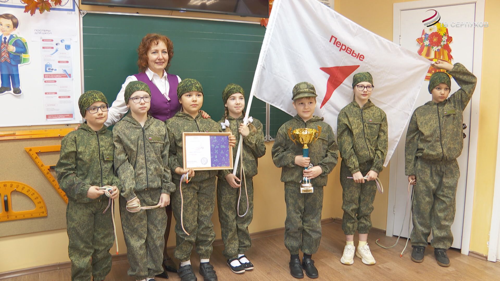 Отряд «Движение» из Серпухова победил на региональном турслете