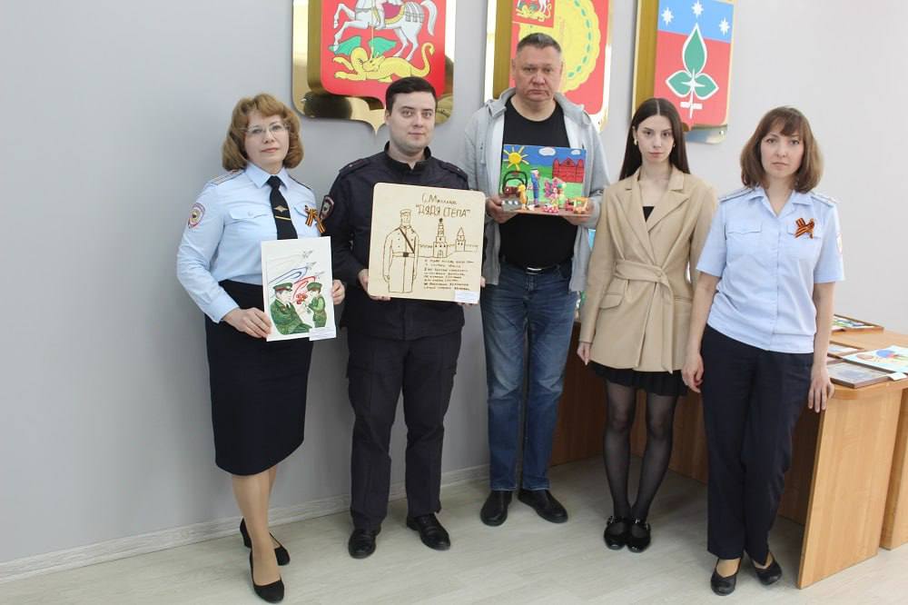 В Серпухове подвели итоги отборочного этапа конкурса «Полицейский Дядя Стёпа»