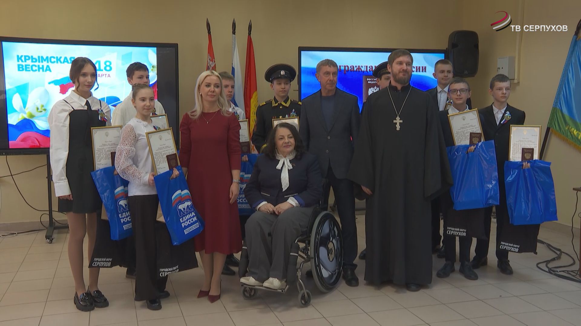 В Серпухове торжественно вручили паспорта