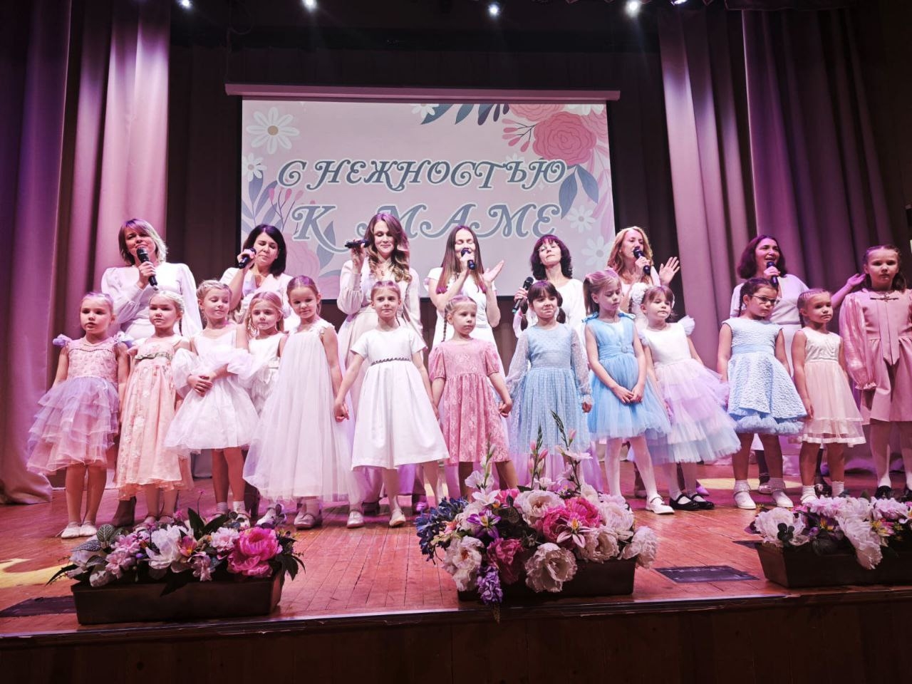 В ЦКР «Вертикаль» в Пущино отпраздновали День матери