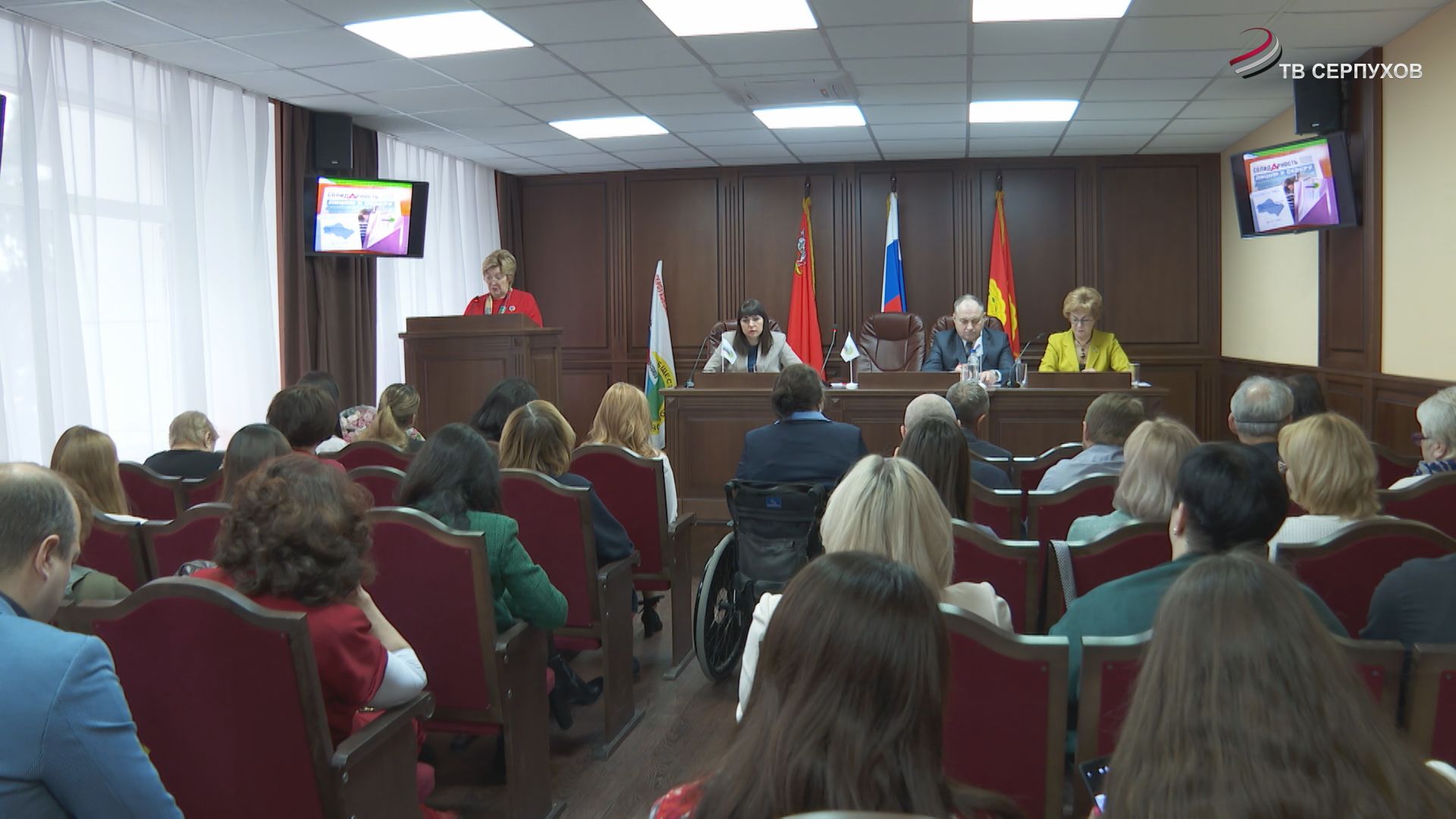 В Серпухове прошла XXXIV конференция Серпуховской территориальной организации профсоюза