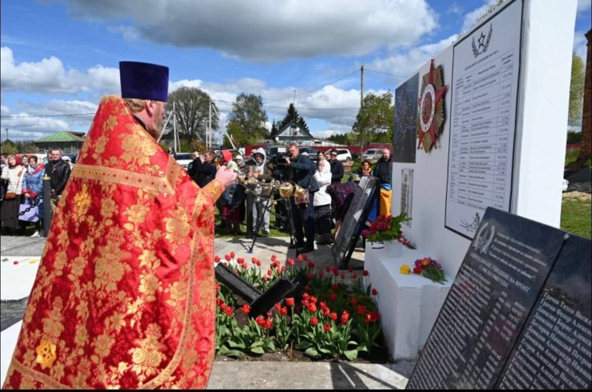 В селе Шатово в Серпухове окрыли мемориальные доски в память о погибших в годы войны жителях