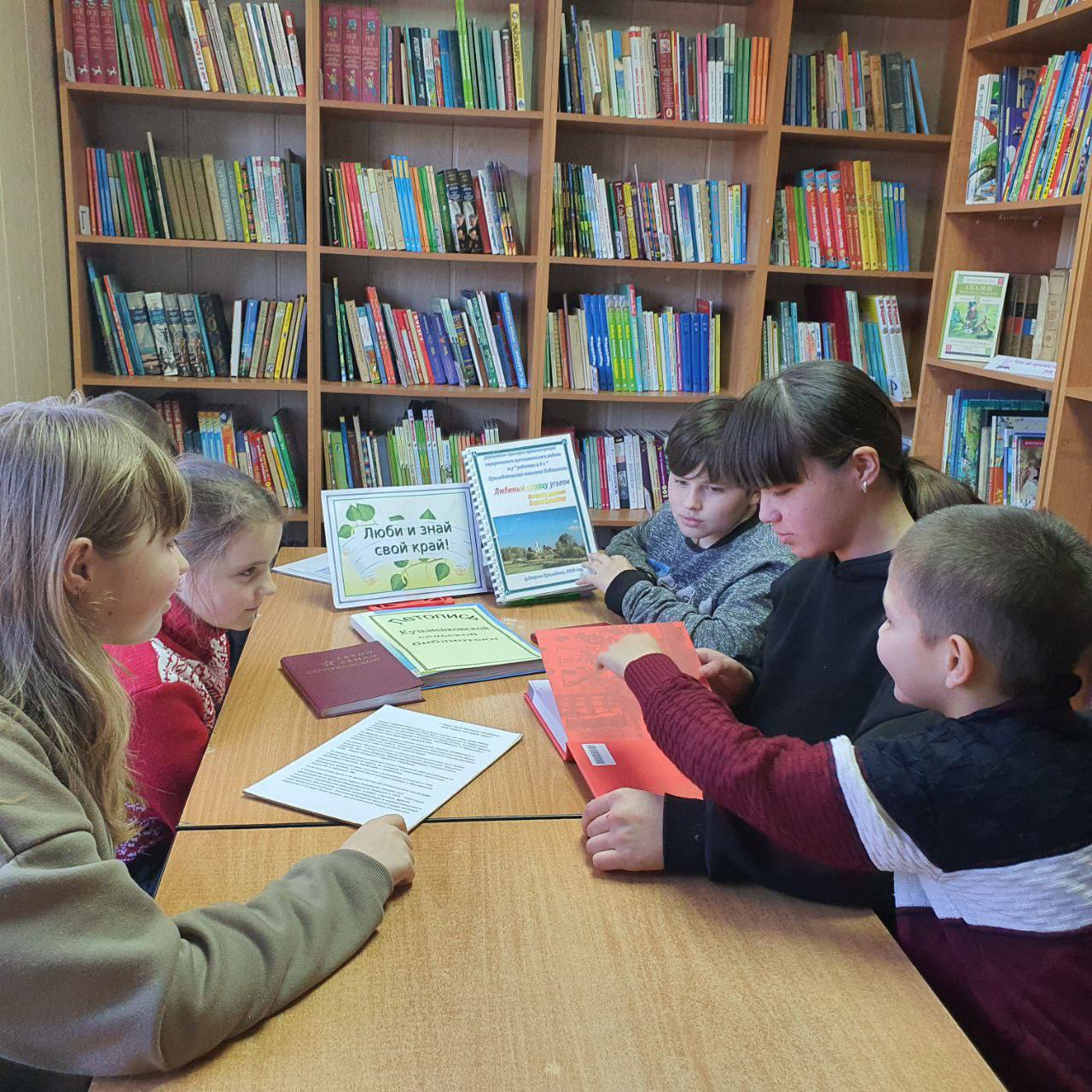 Патриотический час прошёл в Кузьмёнковской сельской библиотеке Серпухова