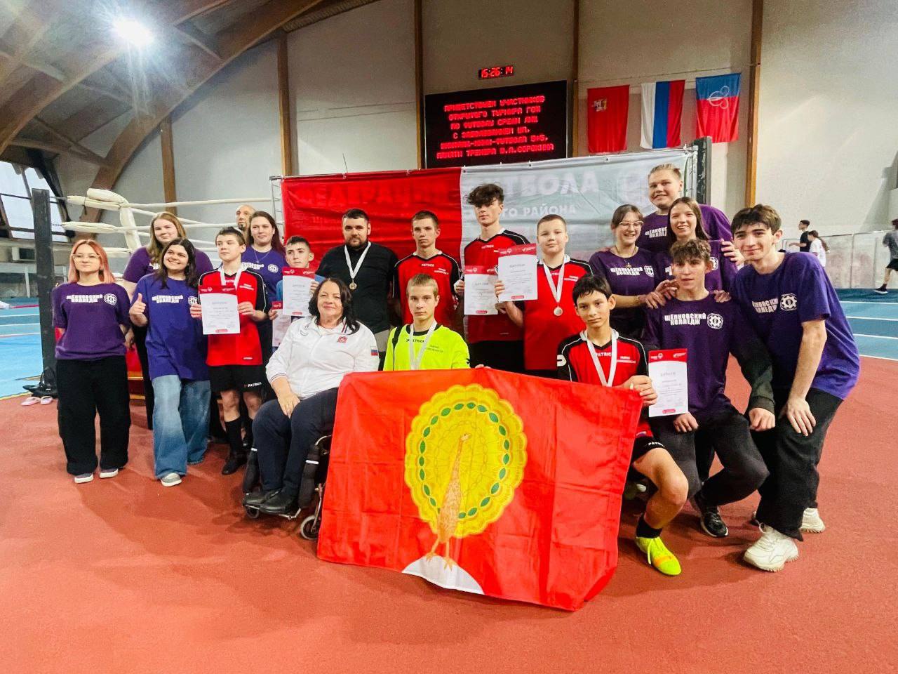 Спортсмены с ОВЗ из Серпухова успешно выступили на турнире по футболу в Щелково