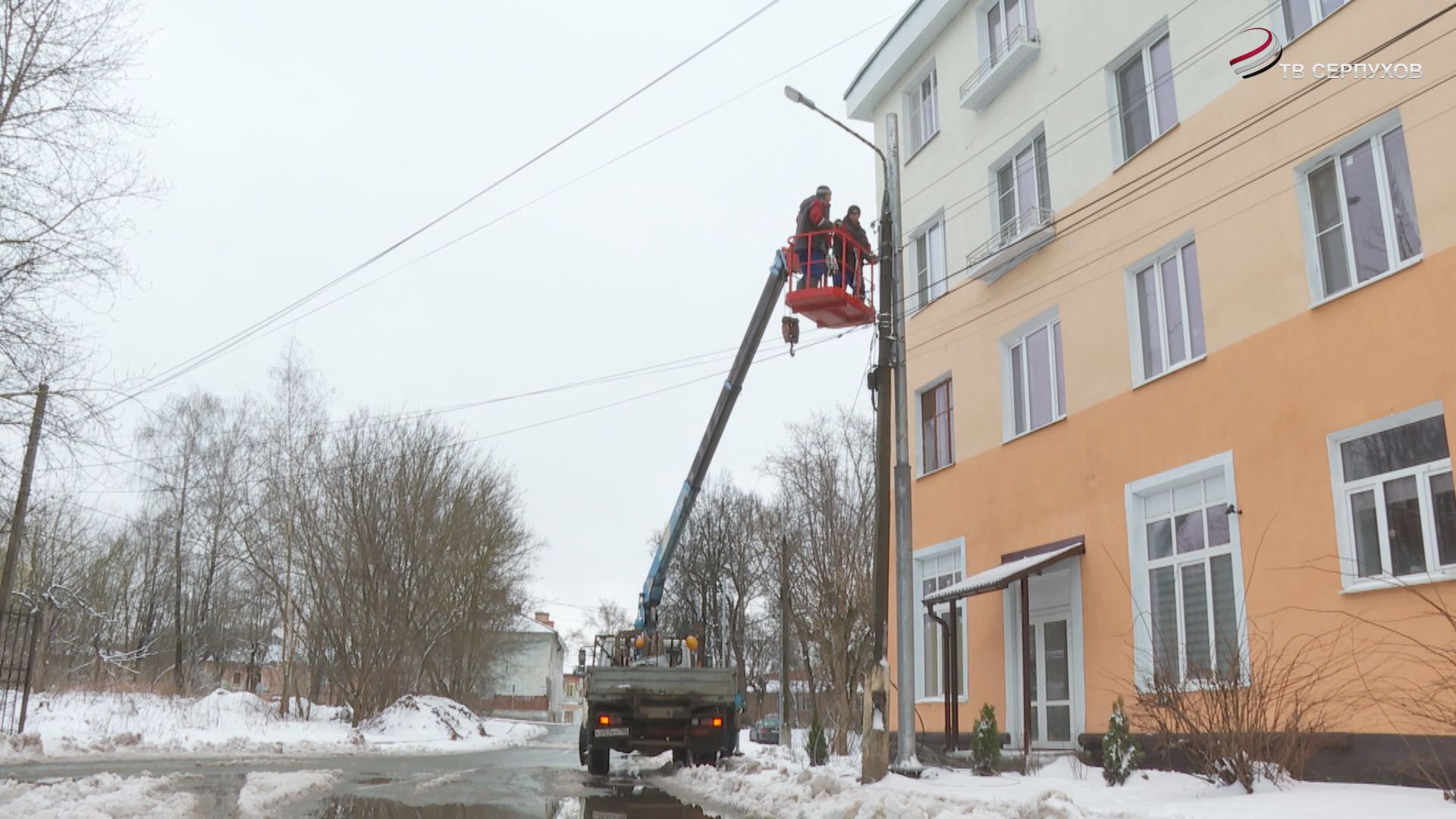 В Серпухове продолжается модернизация уличного освещения