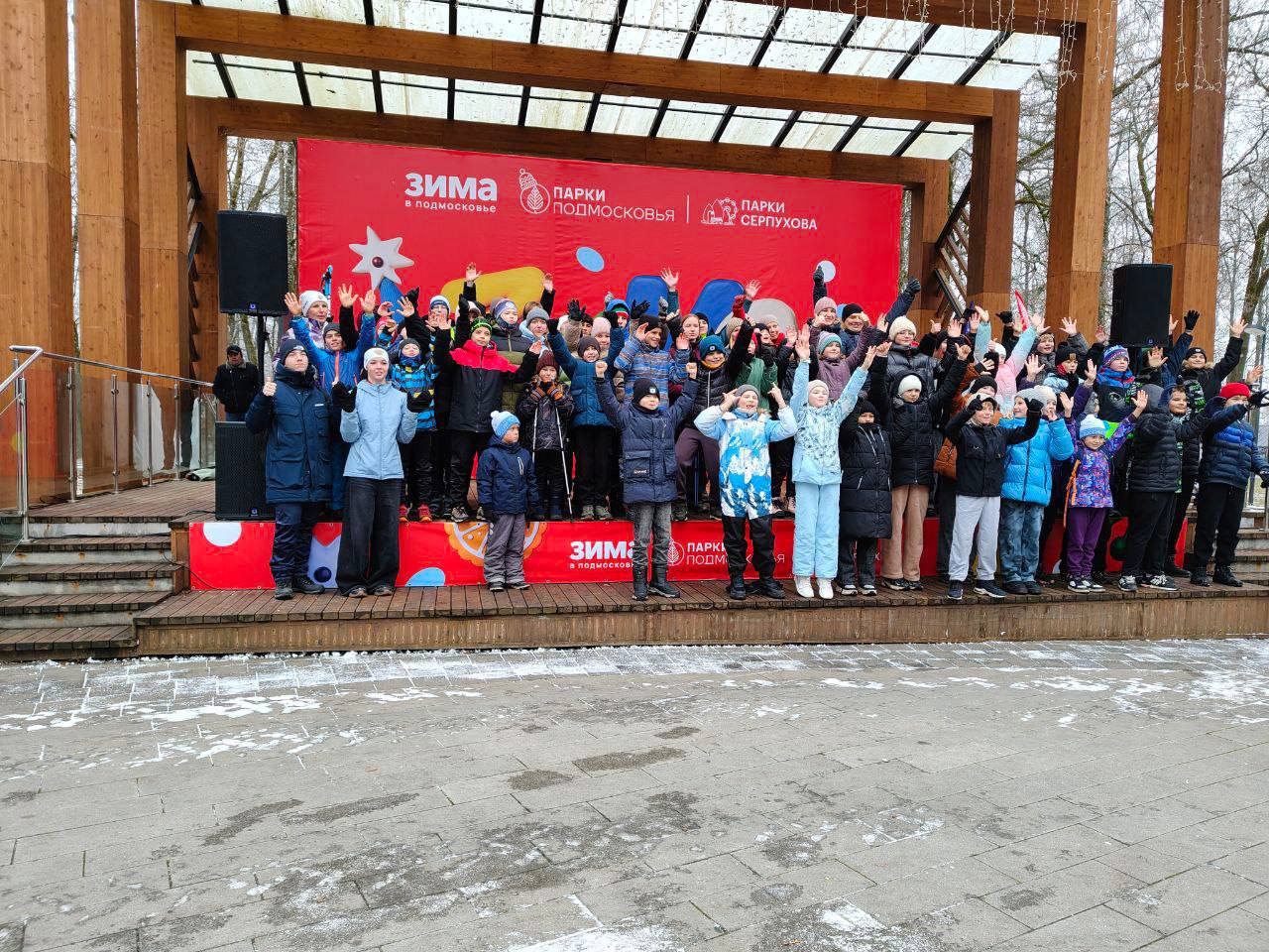 «Зимние рекорды» установили юные серпуховичи на состязаниях в парке