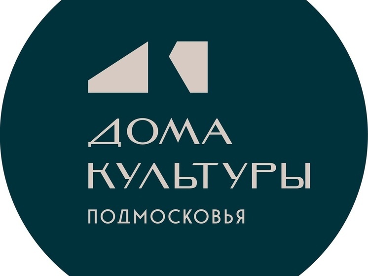 Концерт «С улыбкой по жизни» пройдёт в ДК посёлка Мирный в Серпухове