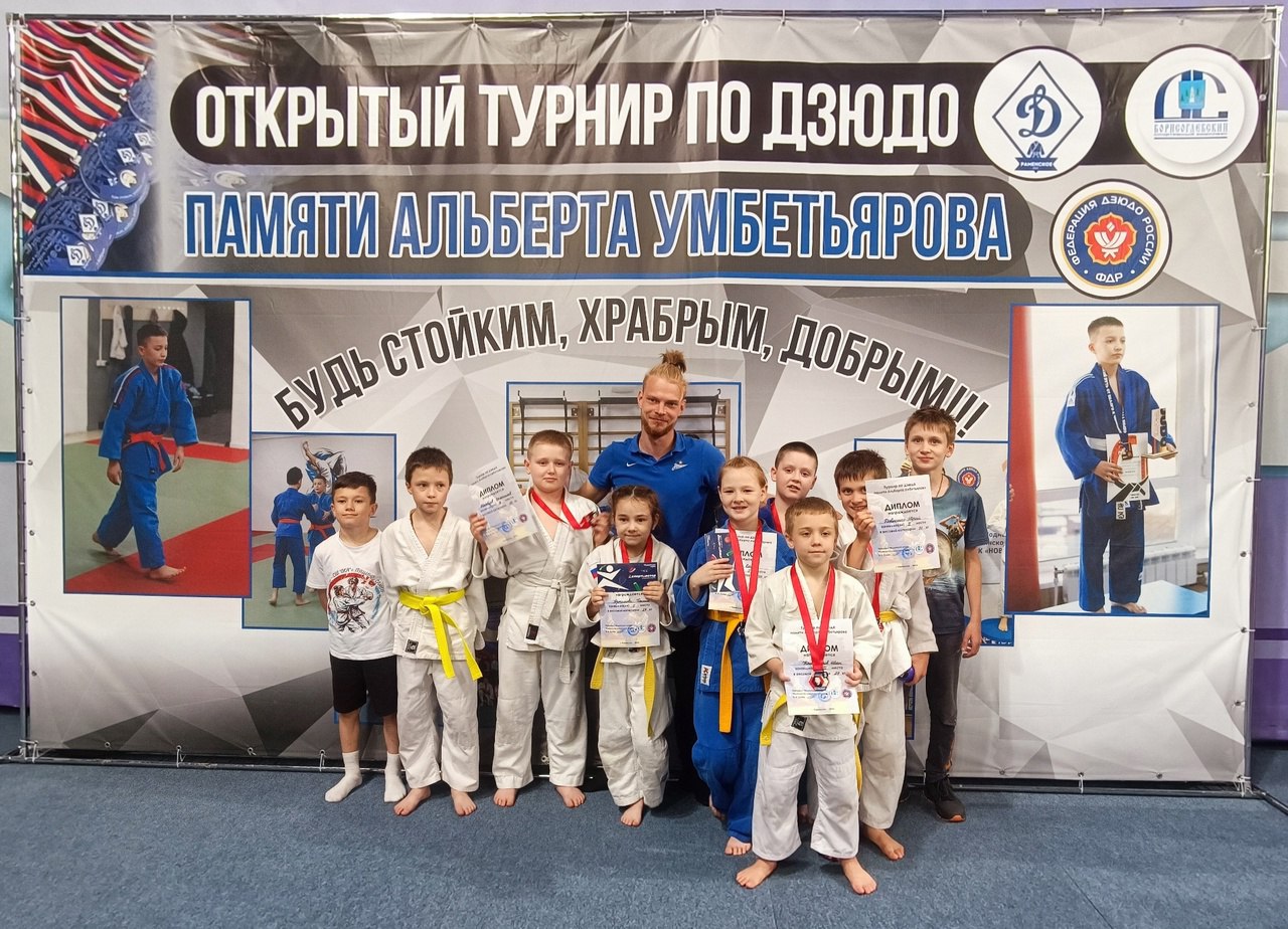 Семь медалей завоевали в Раменском юные дзюдоисты из Пущино 