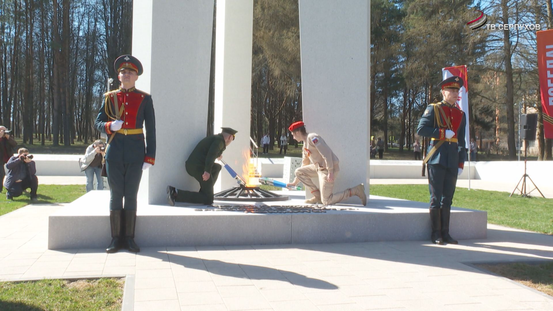 Вечный огонь зажгли в Пущино