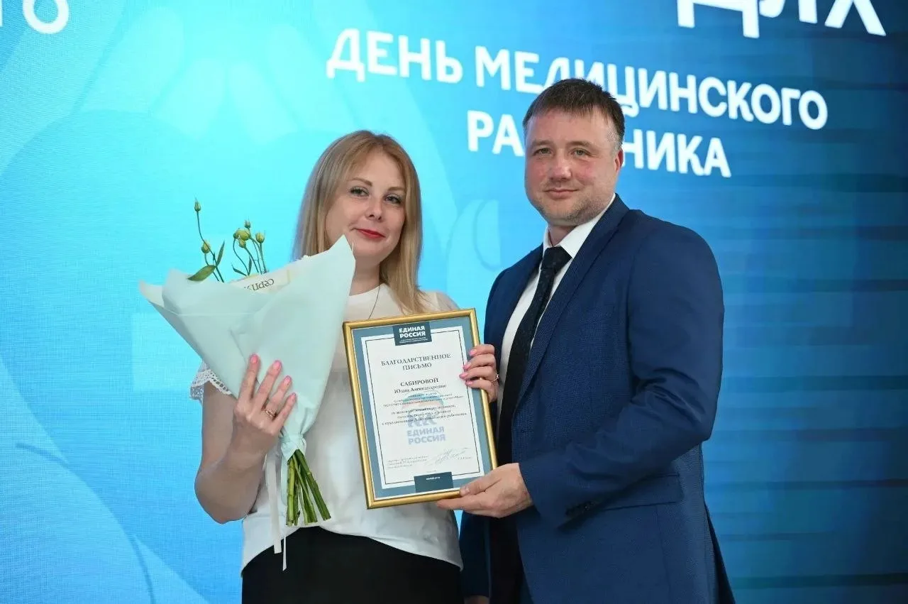Медработникам и соцработникам Серпухова вручили награды Медработникам и соцработникам Серпухова вручили награды