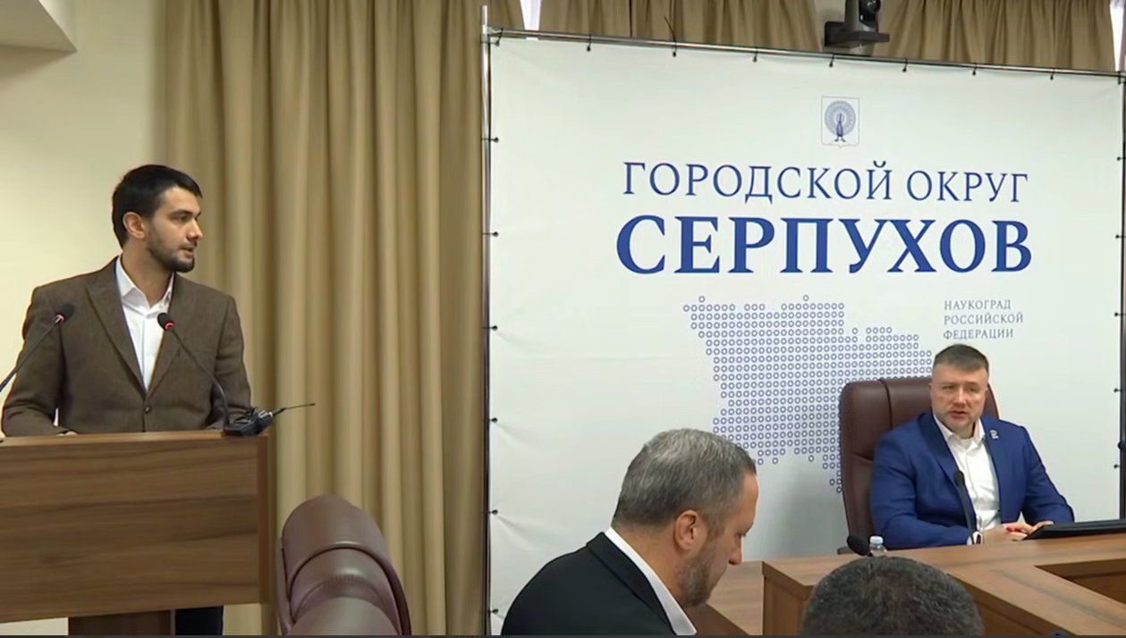 Обеспечение безопасности на дорогах и готовность жилищного фонда к ОЗП обсудили в Серпухове