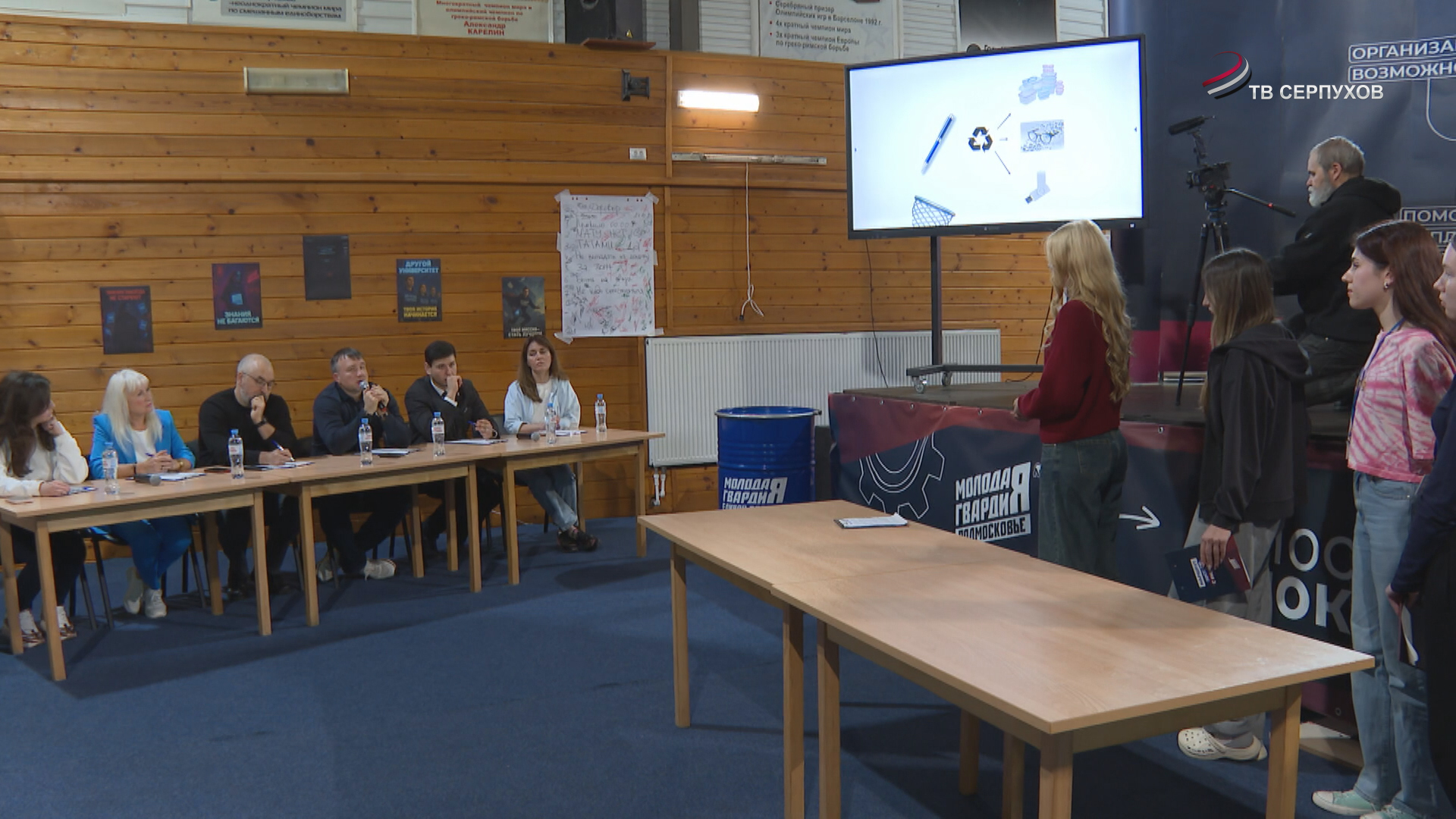 В Серпухове прошёл форум "Другой Университет"