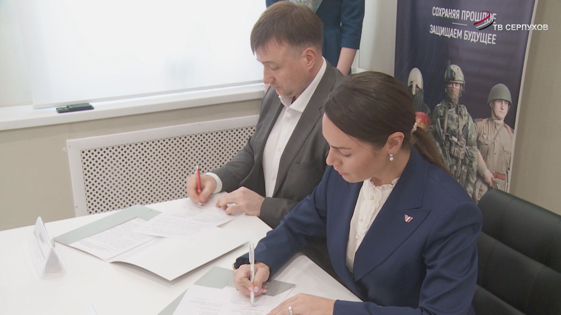 В Серпухове заключено соглашение о сотрудничестве между муниципалитетом и  Ассоциацией ветеранов СВО Московской области