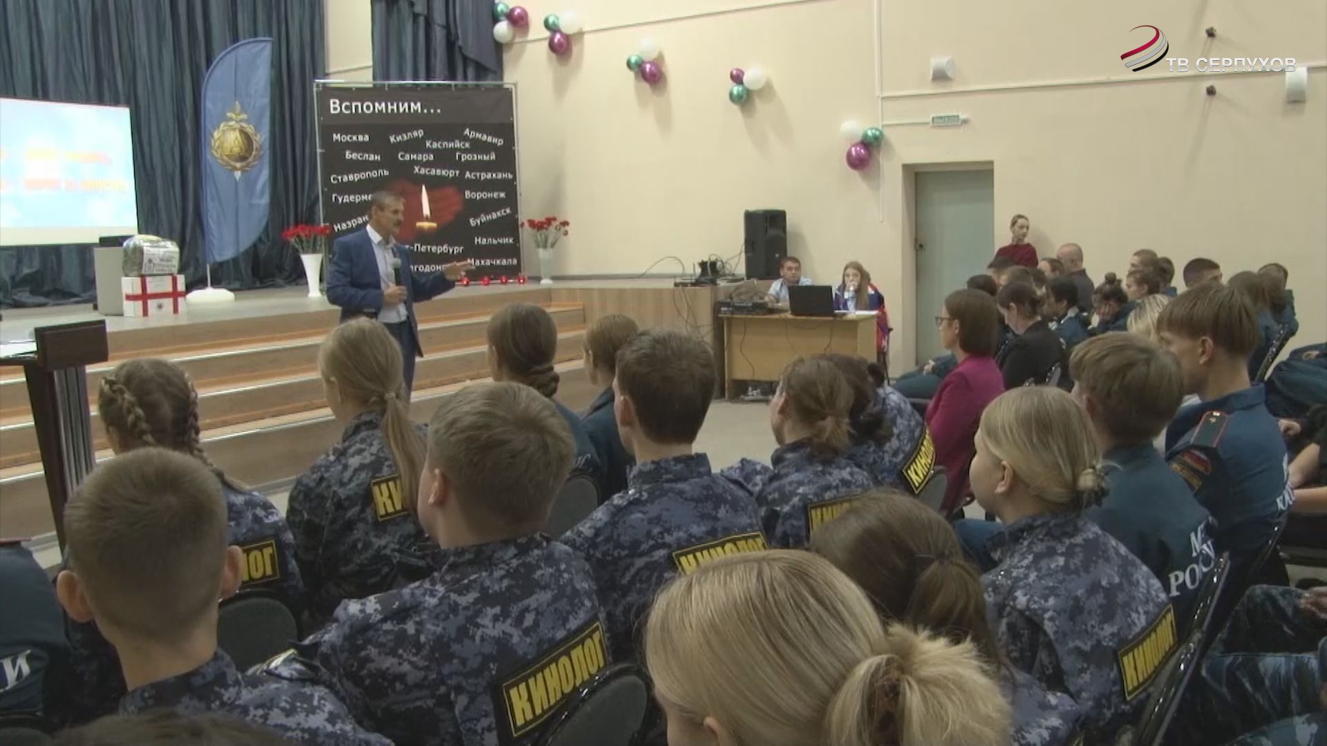 В Большом Серпухове прошел урок мужества для студентов Губернского колледжа