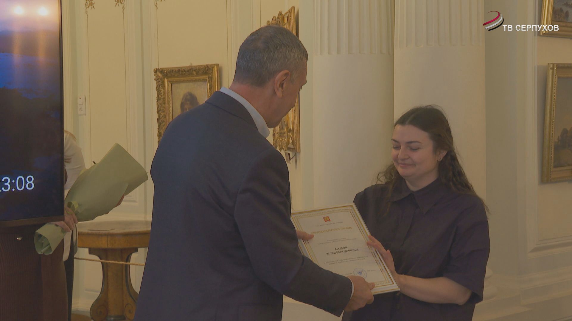 В Серпуховском историко-художественном музее наградили сотрудников