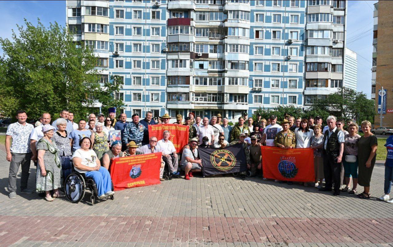В Серпухове почтили память погибших участников боевых действий
