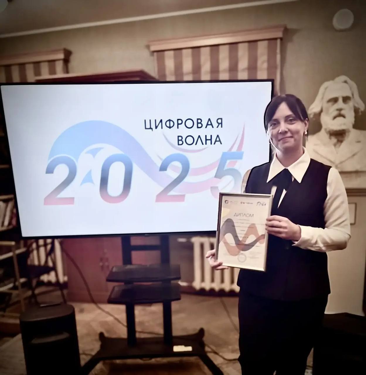 Учитель из Серпухова стала победителем регионального конкурса «Цифровая волна – 2025»