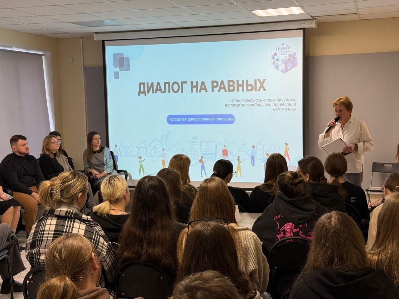 Студенты Серпухова обсудили, что волнует современную молодёжь