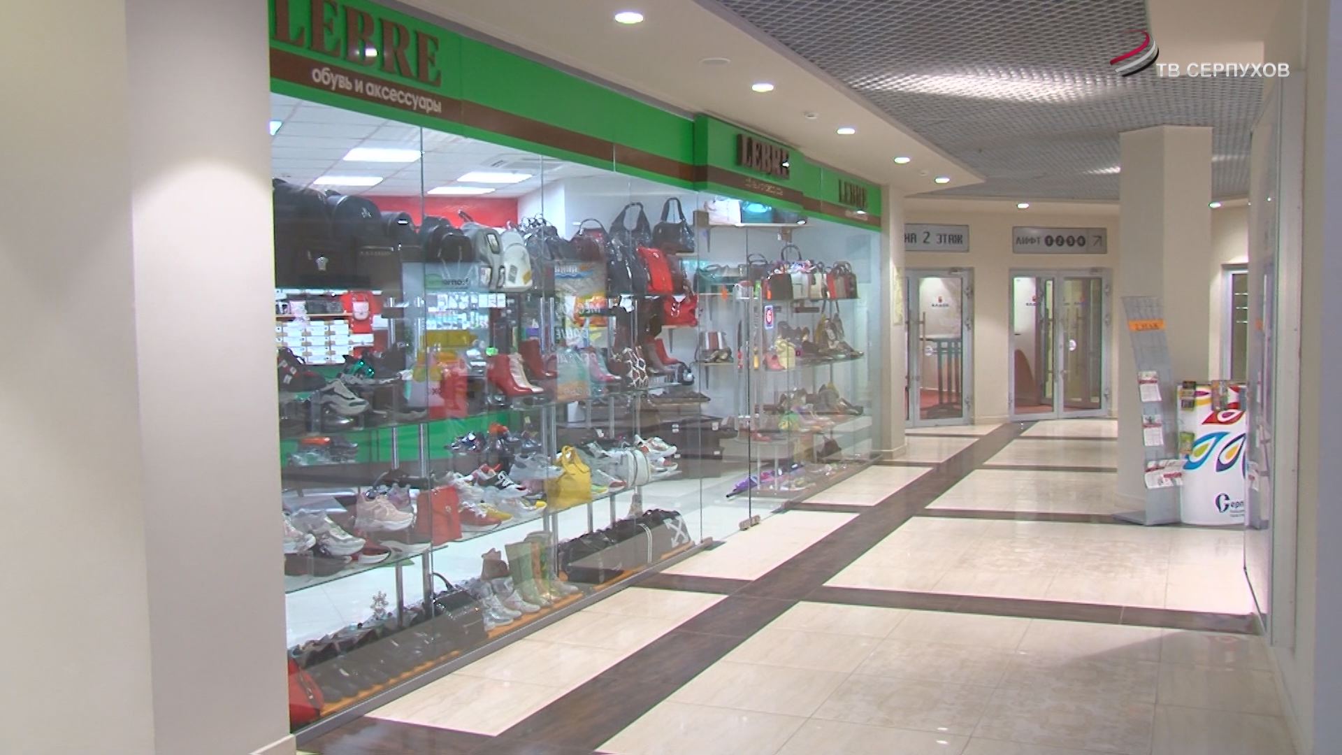 Купить В М Видео Серпухов