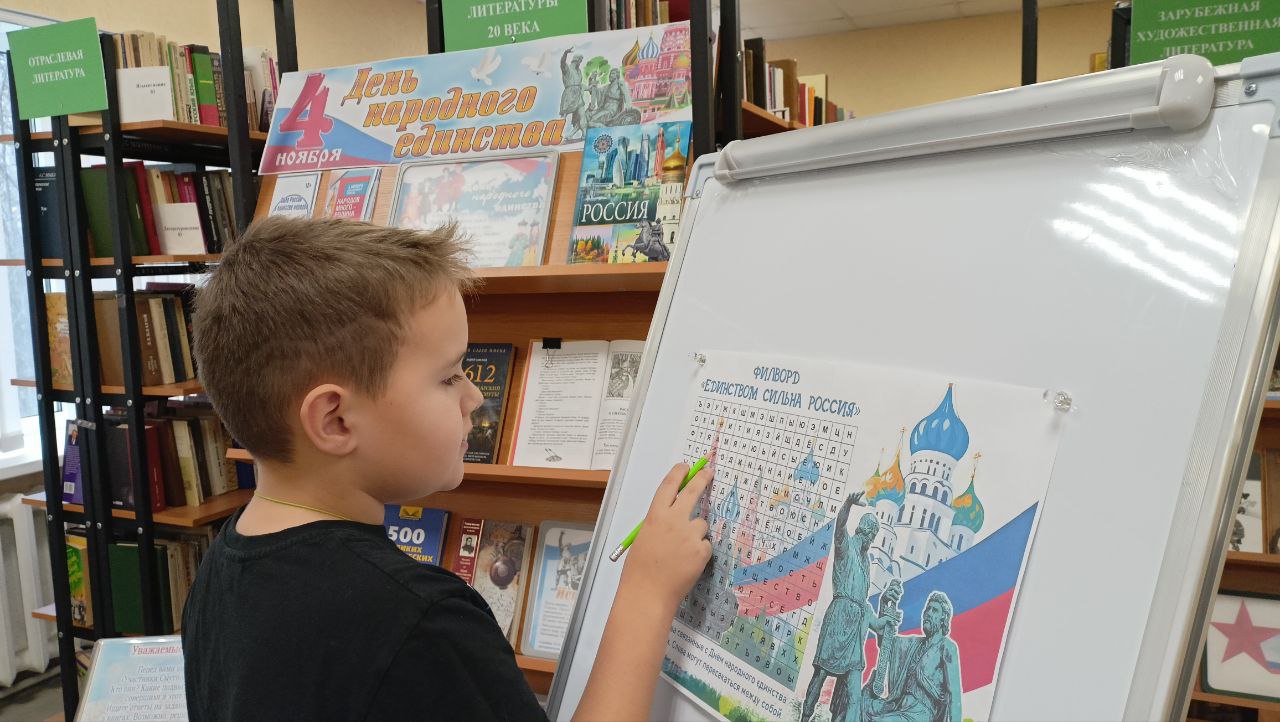 Исторический экскурс для читателей провели в Липицкой сельской библиотеке в Серпухове