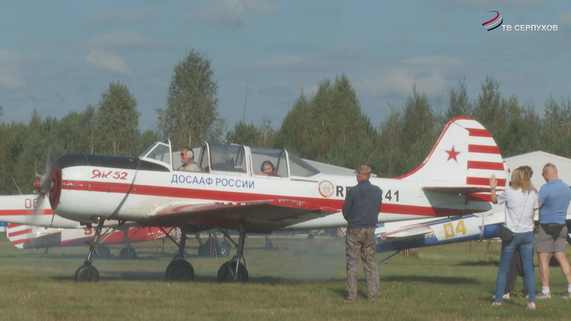 В Серпухове проходит XXXIV чемпионат России по высшему пилотажу на поршневых самолетах
