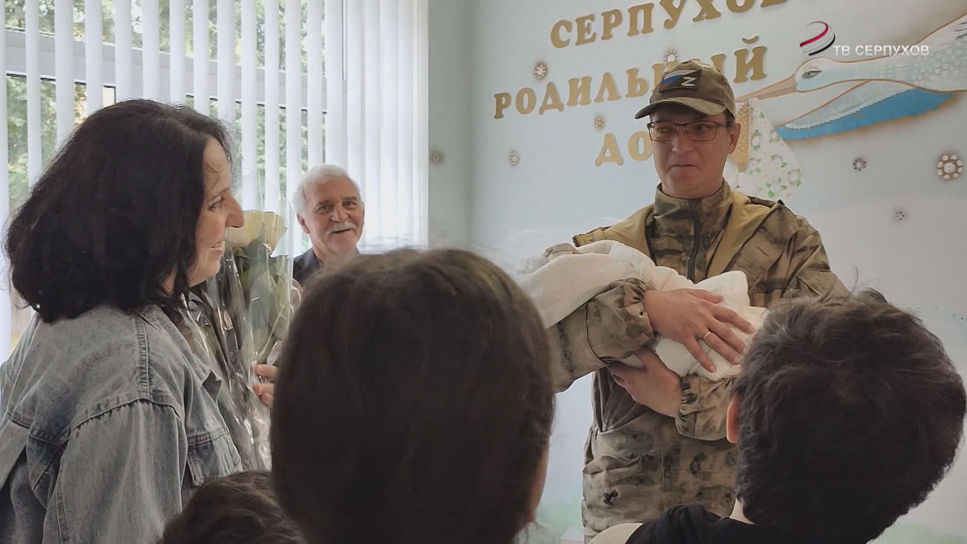 В Серпухове участника СВО поздравили с рождением ребенка