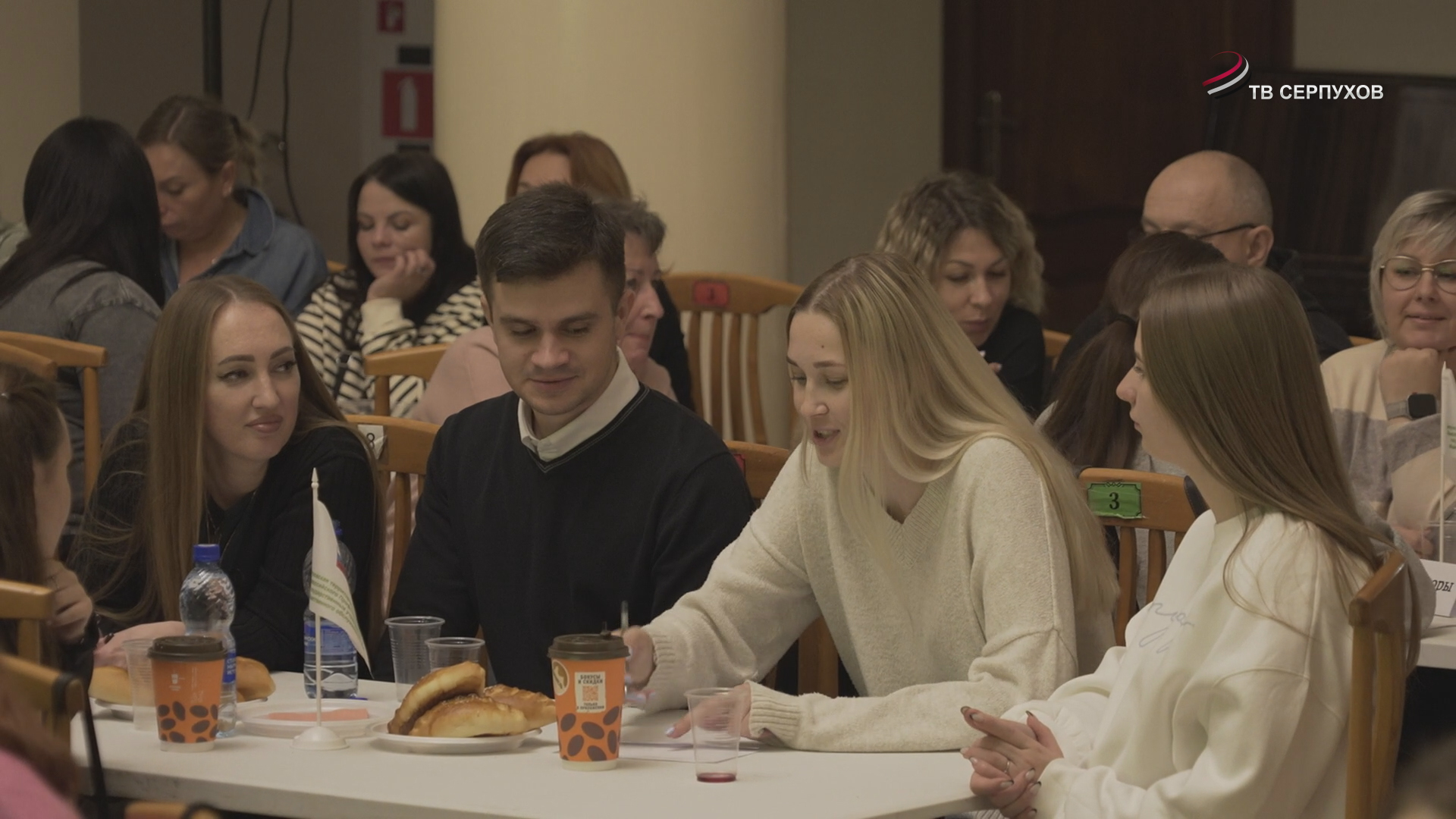 В Серпухове провели квиз «Сериаломания»
